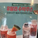 유달리 광주상무점