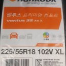 한국타이어서광 이미지