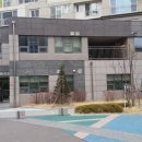 서초더샵포레, 서초더샵포레어린이집 이미지