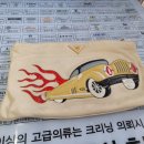 남영세탁 이미지