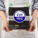옥돌구이김 이미지