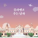 자연사랑약국 이미지
