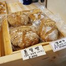 엄마네빵집 이미지