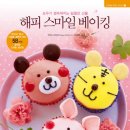 해피스마일 - 순천시 오천6길 51 | 해피스마일
