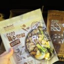 세종대로7길 | 노브랜드 진한 육수한알 바지락 솔직후기