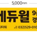 한국철도공사(이매역사)
