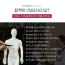 청라한의원 이미지