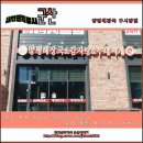 양평해장국 구시장점 이미지