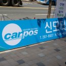 신모터스 이미지