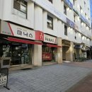 파낙스삼계탕