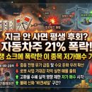 일생마켓