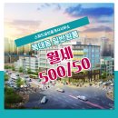 하이닉스공인중개사사무소 이미지