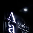 오렌지헤어아트 이미지