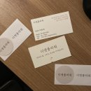 디엔플라워