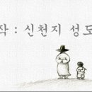 천지Ⅱ 네이버블로그