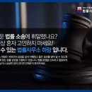 하랑법률사무소