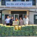 해동에너지 네이버블로그