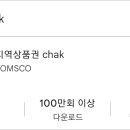 정산농협목면지점(하나로마트) 이미지