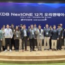 넥스트원 이미지