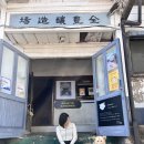 지에스25강화길상점 이미지