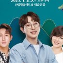 3인3색 트롯콘서트 이미지