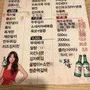 청춘호프포차 네이버블로그