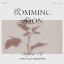 비경휘트니스 이미지