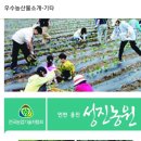 성진농원