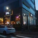 달빛상인대패포차