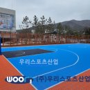 인천운서중학교 이미지