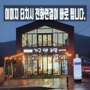 오카다스크린
