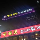별빛노래연습장 이미지