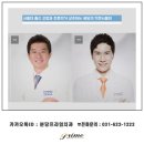 프라임치과 네이버블로그