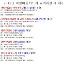 대전여성인력개발센터 이미지