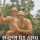 용원초등학교동락분교장 이미지