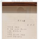 포항예술인 한마당 이미지