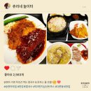 한강로칼국수충주현대점 | [송도] 송도 현대 프리미엄 아울렛 푸드코트 맛집...한강로 칼국수 & 101번지 남산 돈가스 꿀 조합 후기!