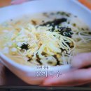 고두심이 좋아 강화 성공회성당 잔치국수 볼음도 이미지