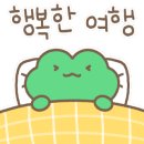 마로니에 미니골프 이미지