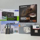 히트PC | 대구 컴퓨터매장 7800X3D + RTX5060Ti 16GB 초강력 게이밍PC 조립 후기