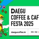 커피카페 이미지