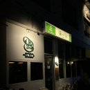 토마토 편의점 의정부점 | 의정부역 술집 추천 데이트 하기 좋은 술집 웅이네