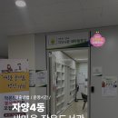 보령시 학교급식지원센터 | 고즈넉한 우리 동네 도서관 [자양4동 새마을 작은도서관] 대출 방법/운영시간/자양공공힐링센터 정리 📚🏡