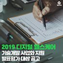 (주)지에이치이노텍 이미지