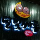 달빛싸롱 이미지