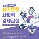 선비문화예다회 이미지