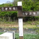 답양 이미지