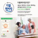 비젼복지용구센터 이미지