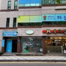 프롬민