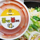 싸가지고가게 이미지